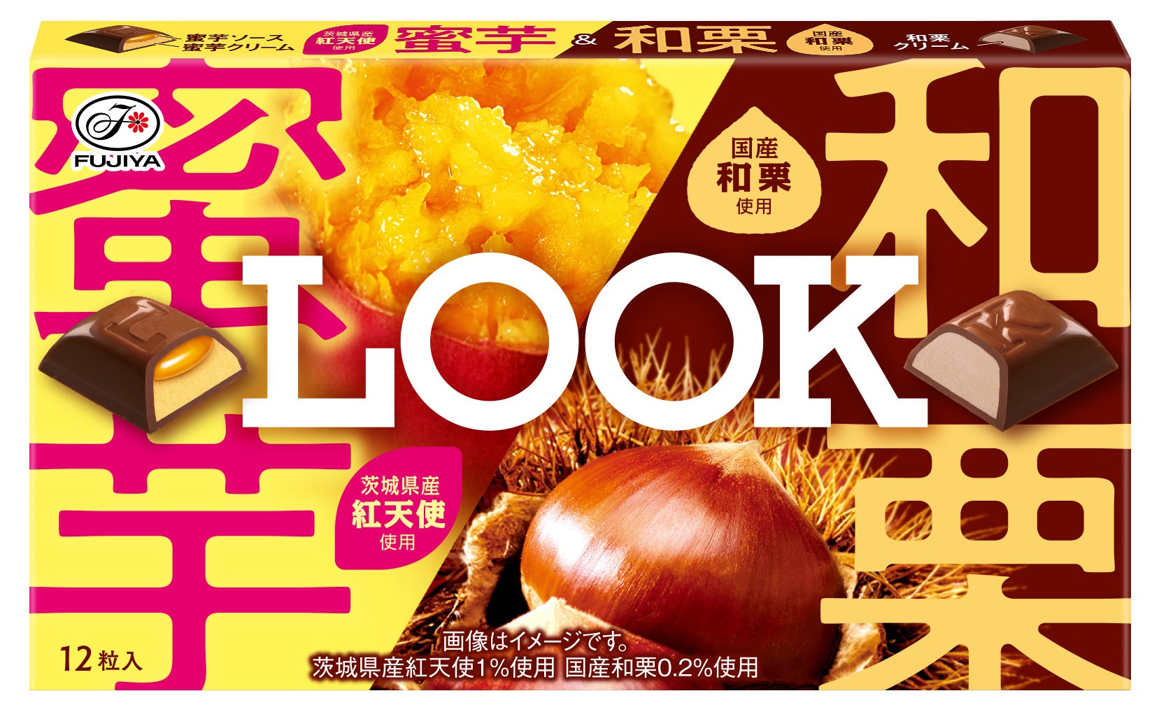 カンロ、夏休みのキャリアイベントに3年連続で出展小中学生のための新しい職業体験イベント「職業体験EXPO 2025」