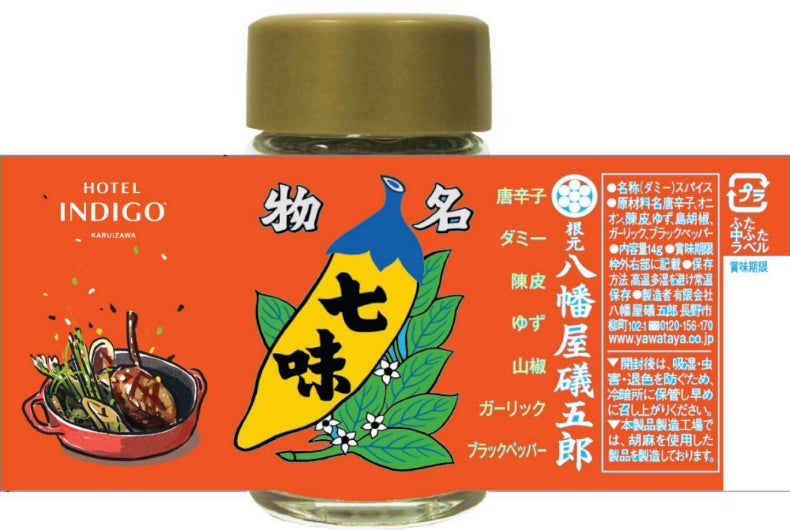 焼肉のしめに、しあわせプチデザート。「ぽちドルチェ」シリーズ新登場！小さなごほうびを、ぽちっと選んで楽しもう。