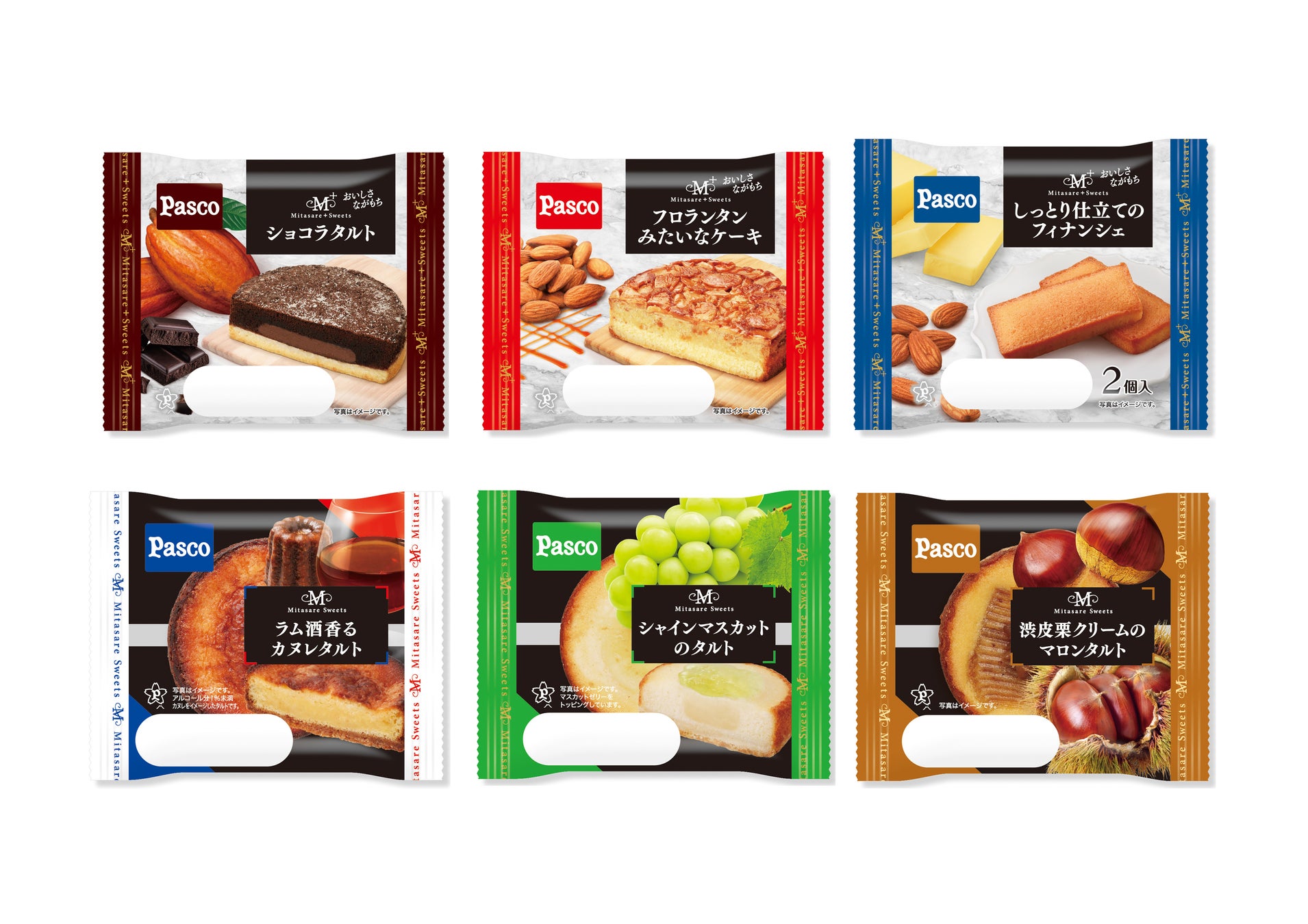 モンシェールと近畿大学農学部がコラボ！「なら近大農法」の“近大ICTメロン”を使った「季節の堂島ロール」が期間・数量限定で登場！