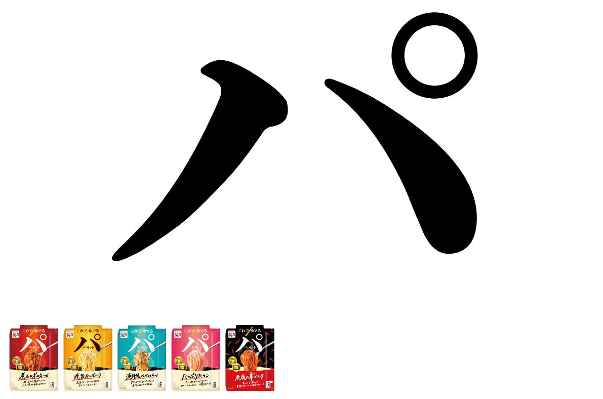 ぴよりんの型ぬきバウムに季節限定“はちみつレモン味”が初登場！PLUSTA名古屋中央・PLUSTA Gift名古屋中央で8月6日に発売