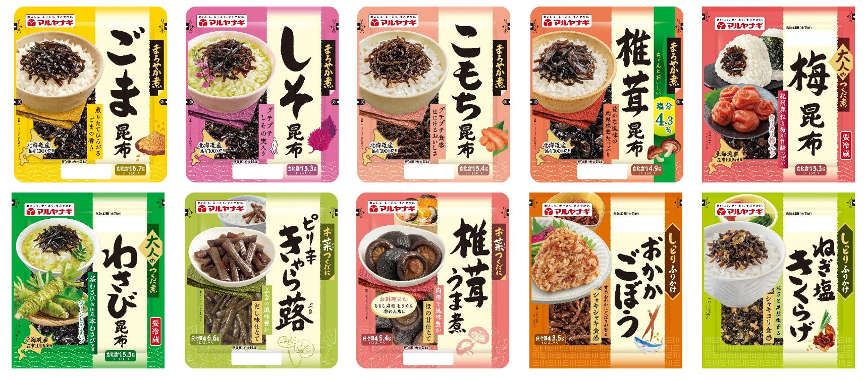 蒼樹×LIFE BONDS が合弁会社 revibes株式会社を設立 旗艦レストラン「Storiare」2025年9月 大手町に開業