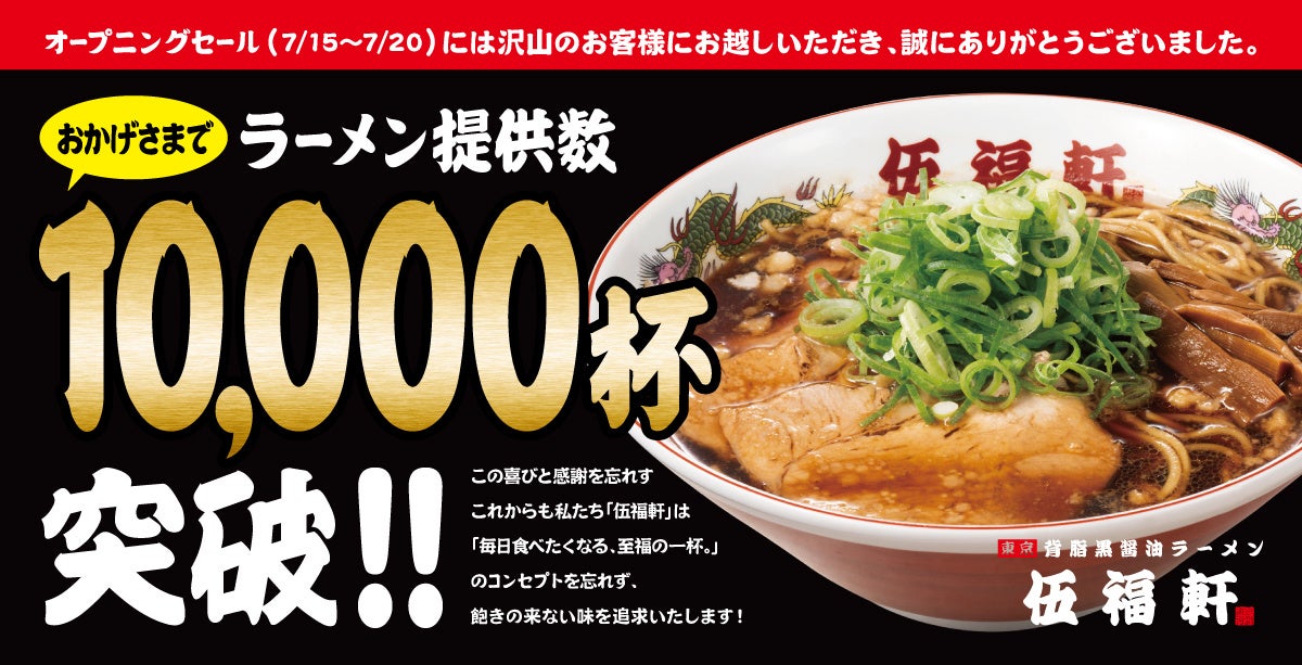 東北エリア限定ビール「ジューシーブリュー」 東海・北陸エリア限定ビール「ビアミー」数量限定新発売