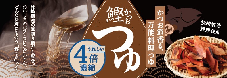 東北エリア限定ビール「ジューシーブリュー」 東海・北陸エリア限定ビール「ビアミー」数量限定新発売