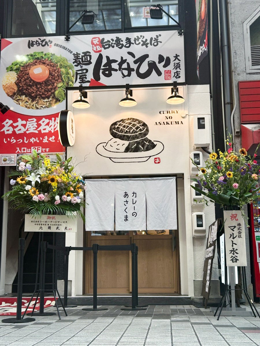 山形らしさを追求した新商品・新サービスの開発を目指す！８月21日（木）14:00より、山形県建設会館にて、YFP（やまがた フード・プロジェクト）の第１回専門部会を開催いたします。