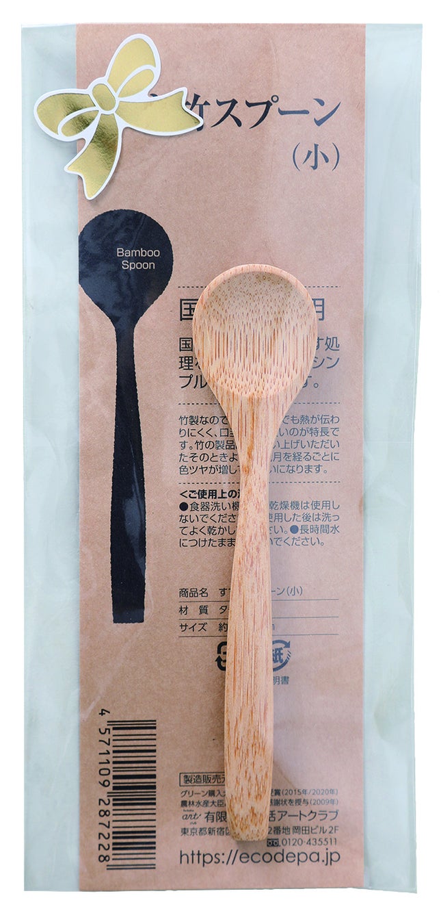 肉のプロが作る、こだわり抜いた牛すじカレー専門店「カレーのあさくま」が2025年7月30日(水)グランドオープン