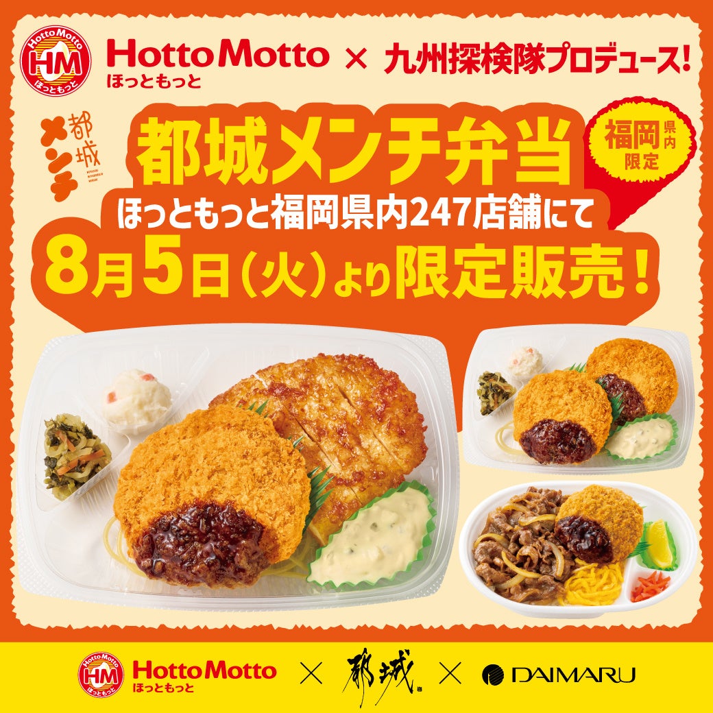 恵比寿シーシャchmel（シュメル）が恵比寿駅西口にOPEN