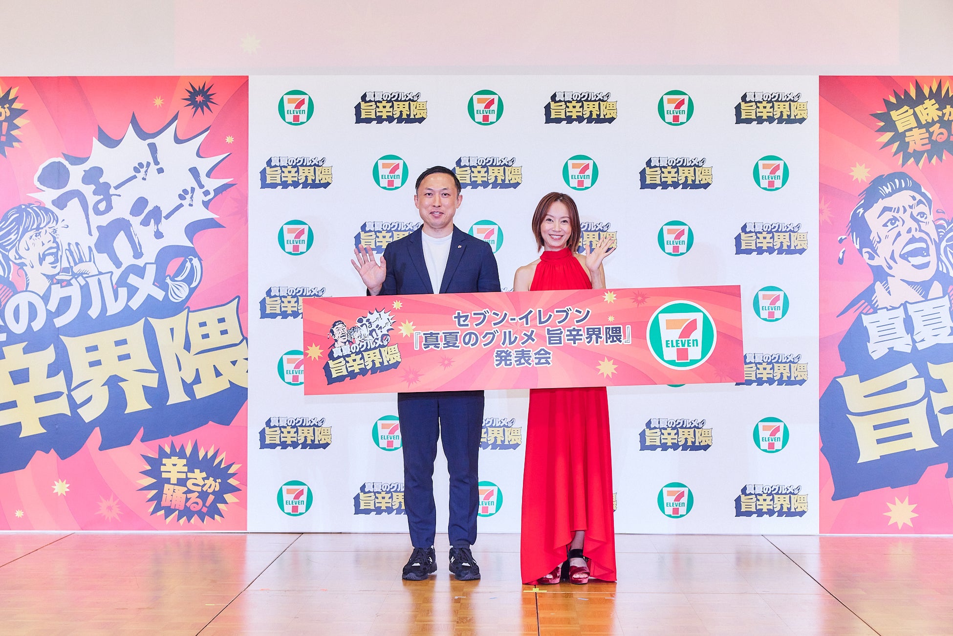 山梨県産完熟桃100%で造るデザートワイン「鳳桃 -houtou-」を販売開始