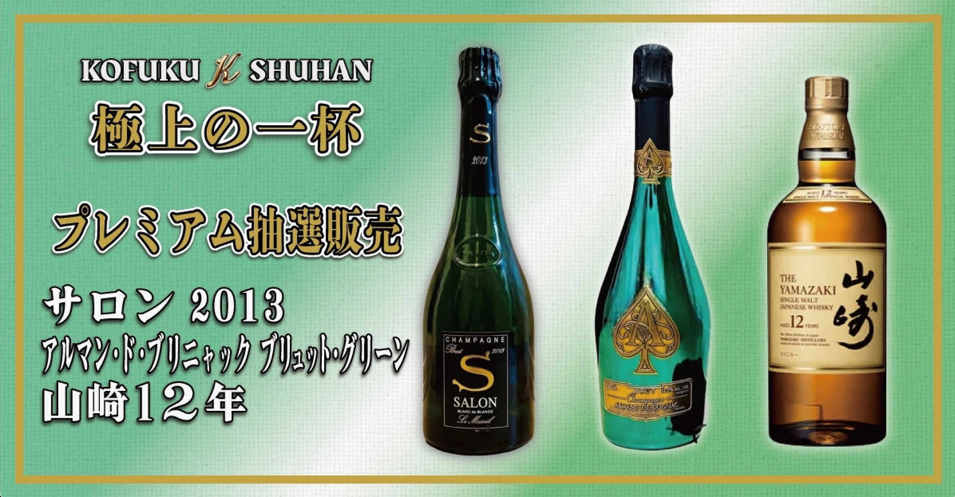 真夏に食べたい、爽快スイーツ！ミントホイップクリームがくせになる「PABLOmini チョコミント」が登場！