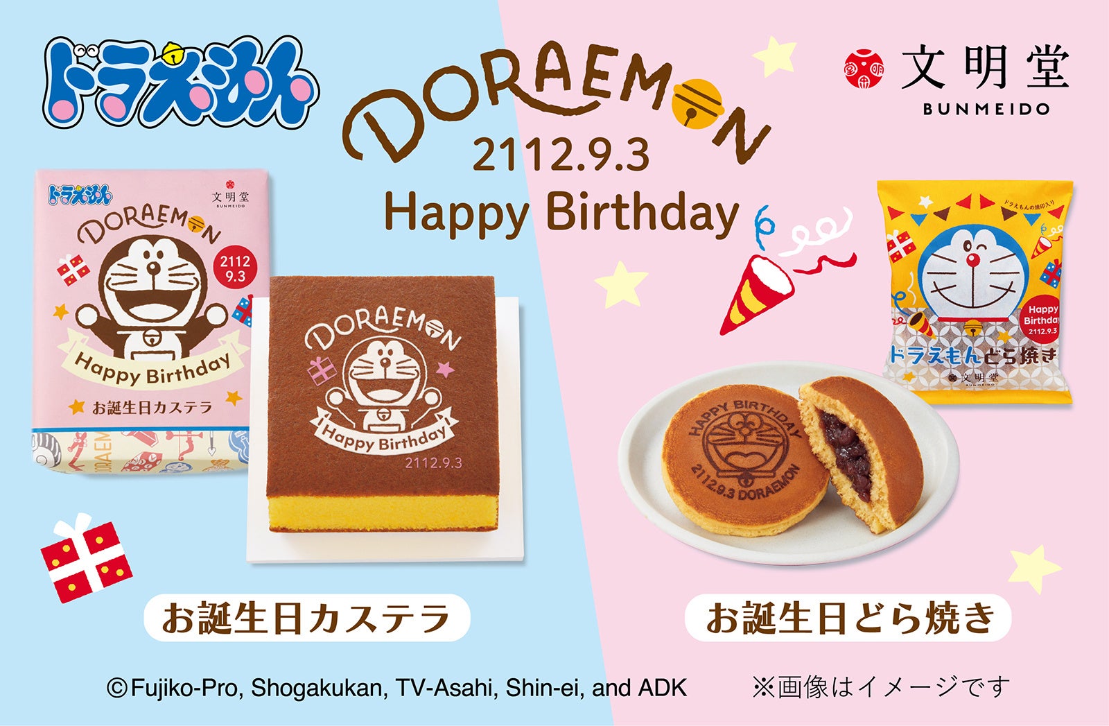 「飲むティラミス」で涼やかな夏を―大阪発ティラミス専門店Tiramisu No.6のフローズンドリンクに新作が登場