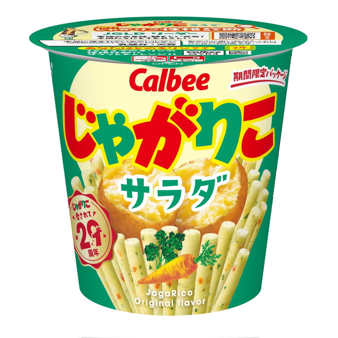 【秋をひと足先に】タンテ・アニーよりイタリア産栗を使用した「栗のフレッシュチーズケーキ」が8月16日～再登場