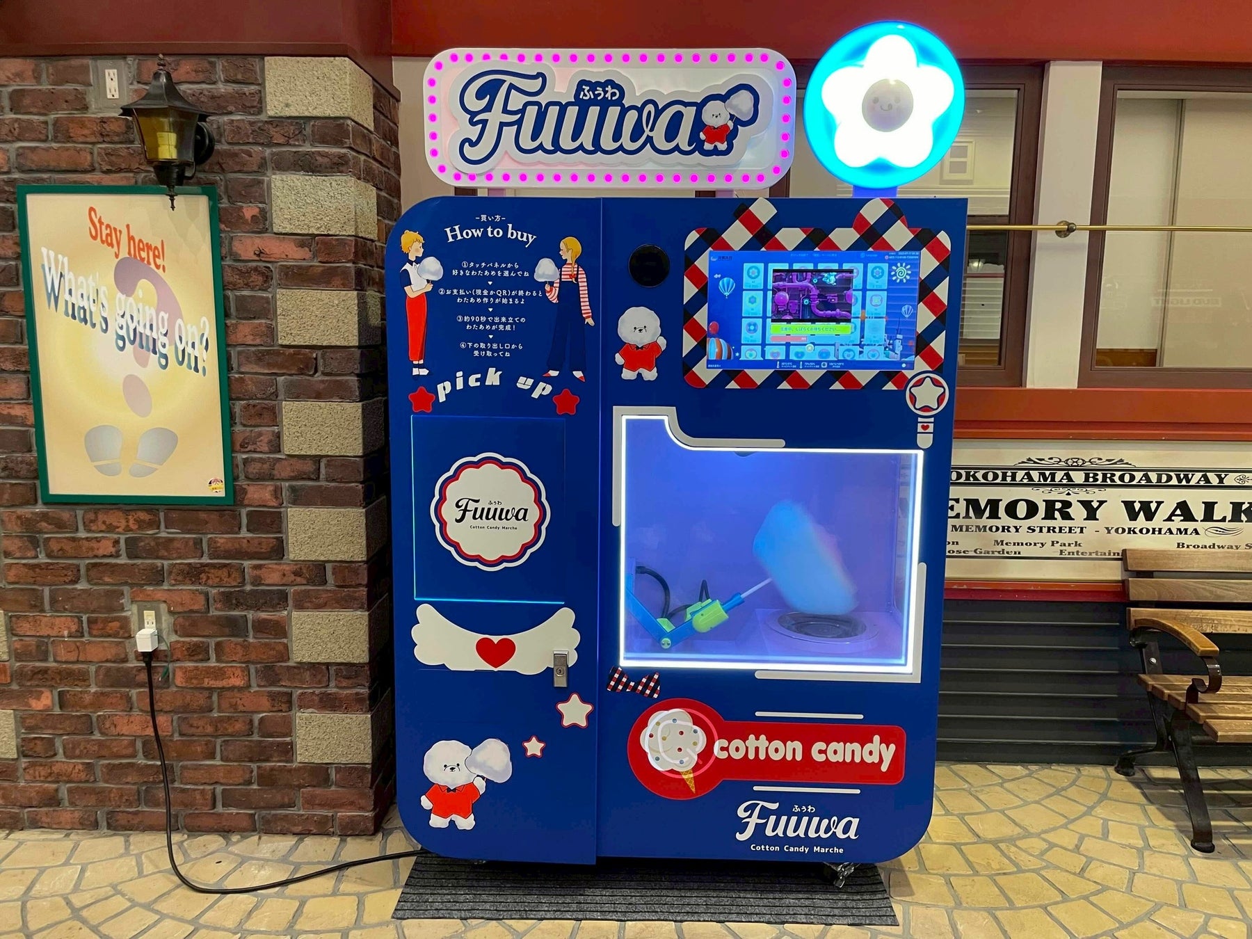 2024年度 カルビーの国内商品人気ランキングベスト10を発表!1位は今年発売30周年を迎える「じゃがりこ サラダ」