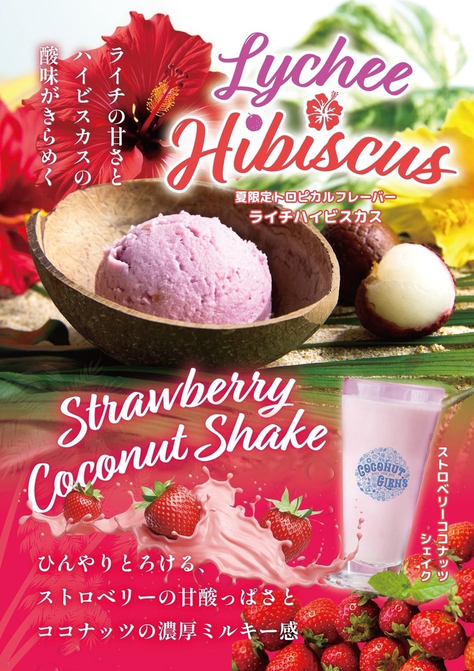 BAGEL & BAGEL から新商品が登場! 夏に食べたくなるカレー風味のベーグルや、燻製チーズのベーグル、沖縄の黒糖を使用したベーグルを期間限定で販売します!