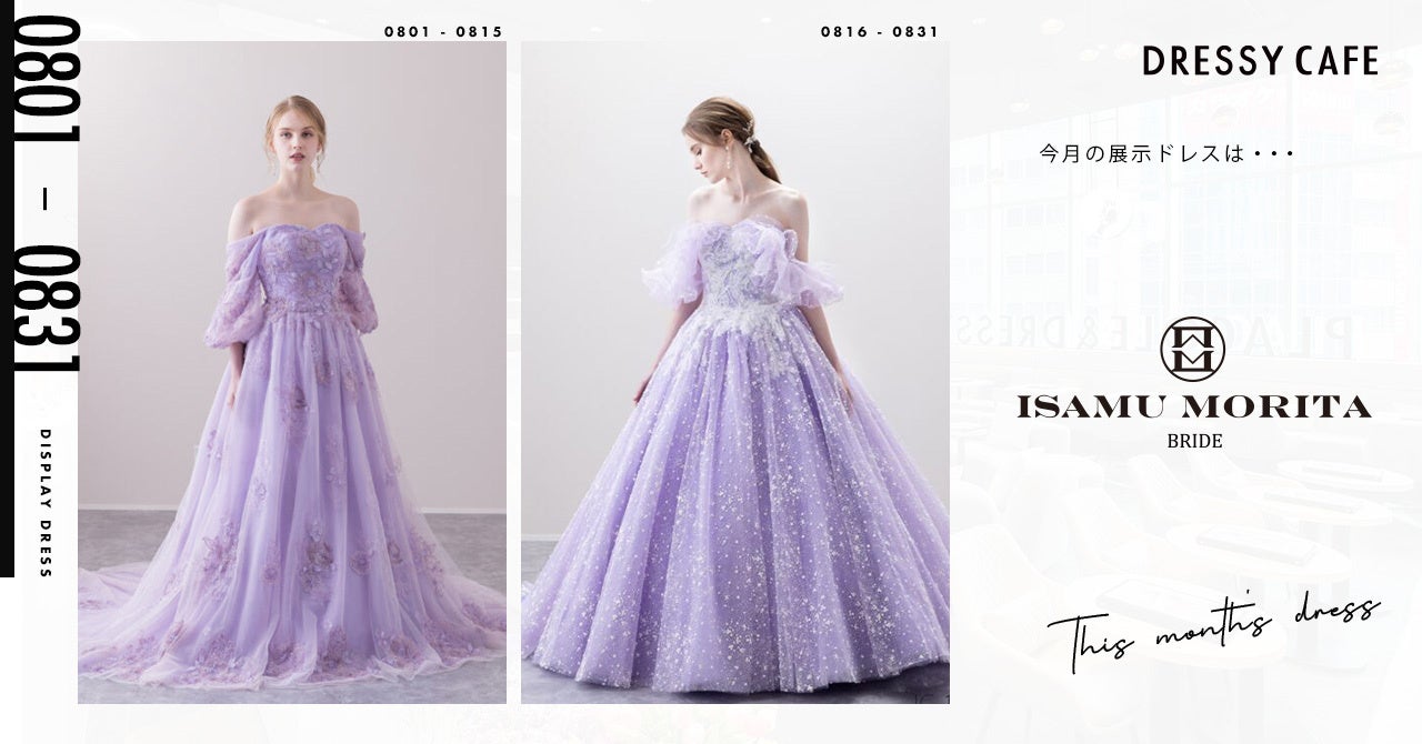 日本人好みのオーツミルクブランド【AVE-NATUR（アヴェナチュール）】がSCAJ 2025に出展