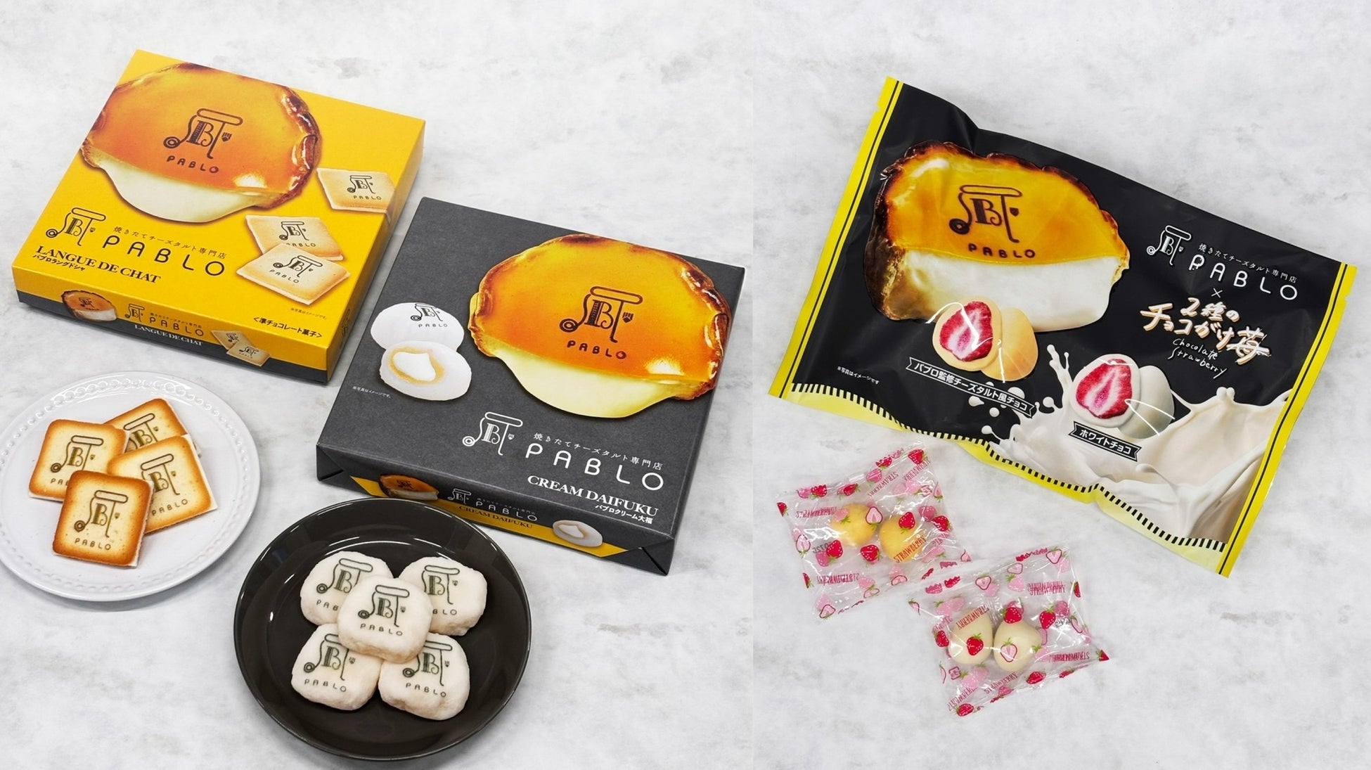 重慶飯店本館「唐辛子フェア」にハーフサイズが登場！