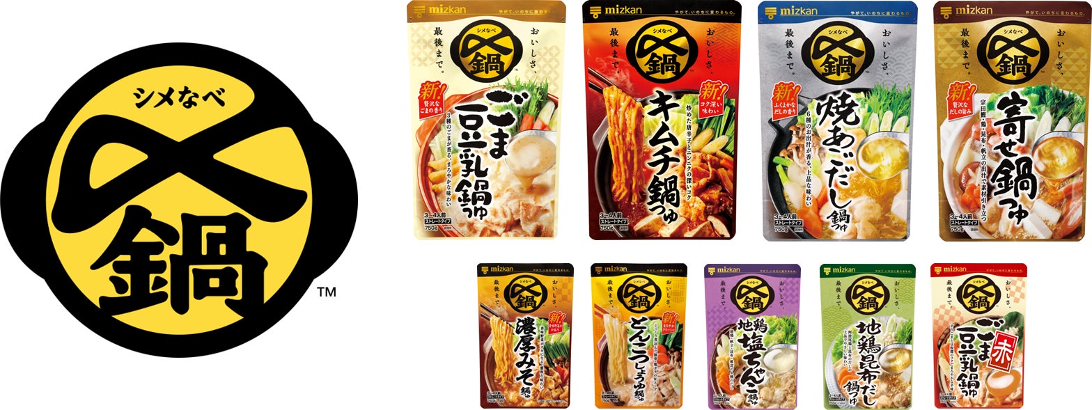 【丸大食品】『燻製屋』シリーズから新フレーバーとして「ブラックペッパー」を発売！