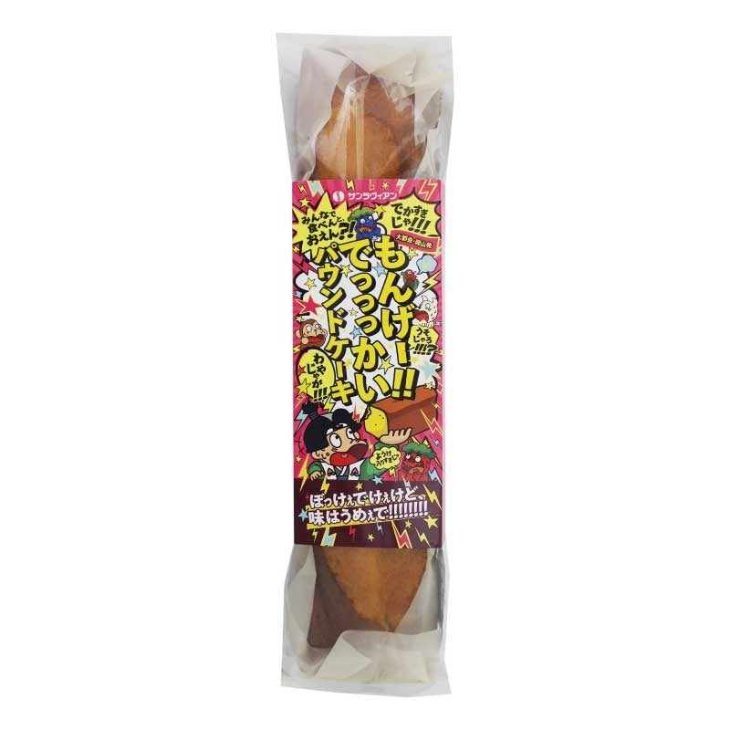 国産素材にこだわりました！自然派Styleより「冷凍のたこ焼」が新登場。もちろん、食品添加物に頼らずに作っています♪