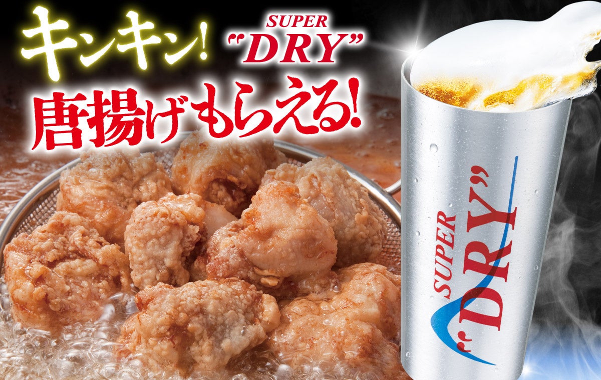 【大丸福岡天神店】鎌倉うまれの和スイーツ店「鎌倉五郎本店」が福岡に初のポップアップストアをOPEN！白桃の香りを吸いこんだ夏限定ゴーフレットも登場