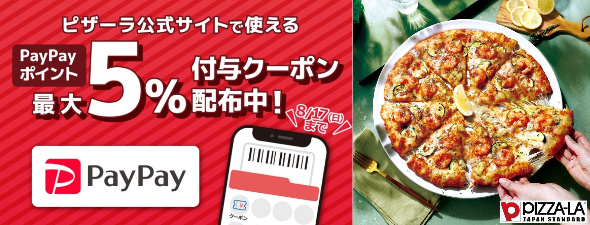 【今年のお盆は、みんなでケンタッキー！】KFC自慢の「オリジナルチキン」をたっぷり味わえる最大1,270円おトクな「お盆バーレル」8月6日(水)から8月19日(火)の2週間限定で販売