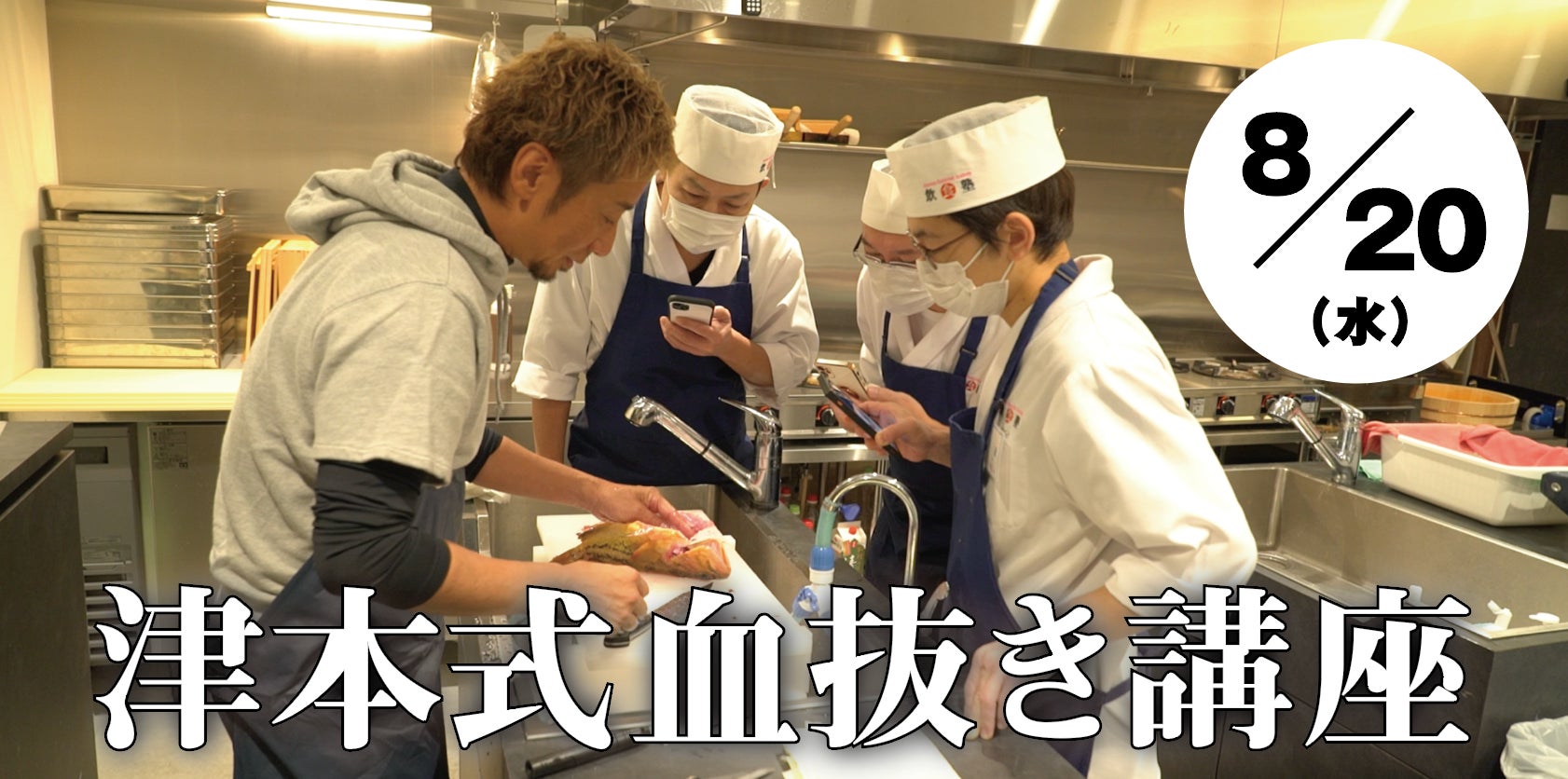 【船橋屋】亀戸天神前本店限定「くず餅 風流くらべ　夏-煎り胡麻とすだち-」新登場