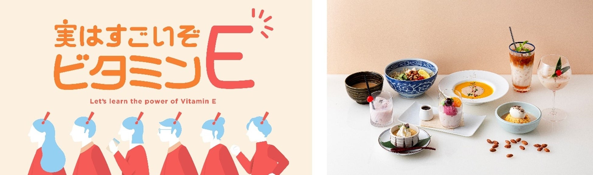 諏訪泉 満天星 Vintage 2012 新発売のお知らせ