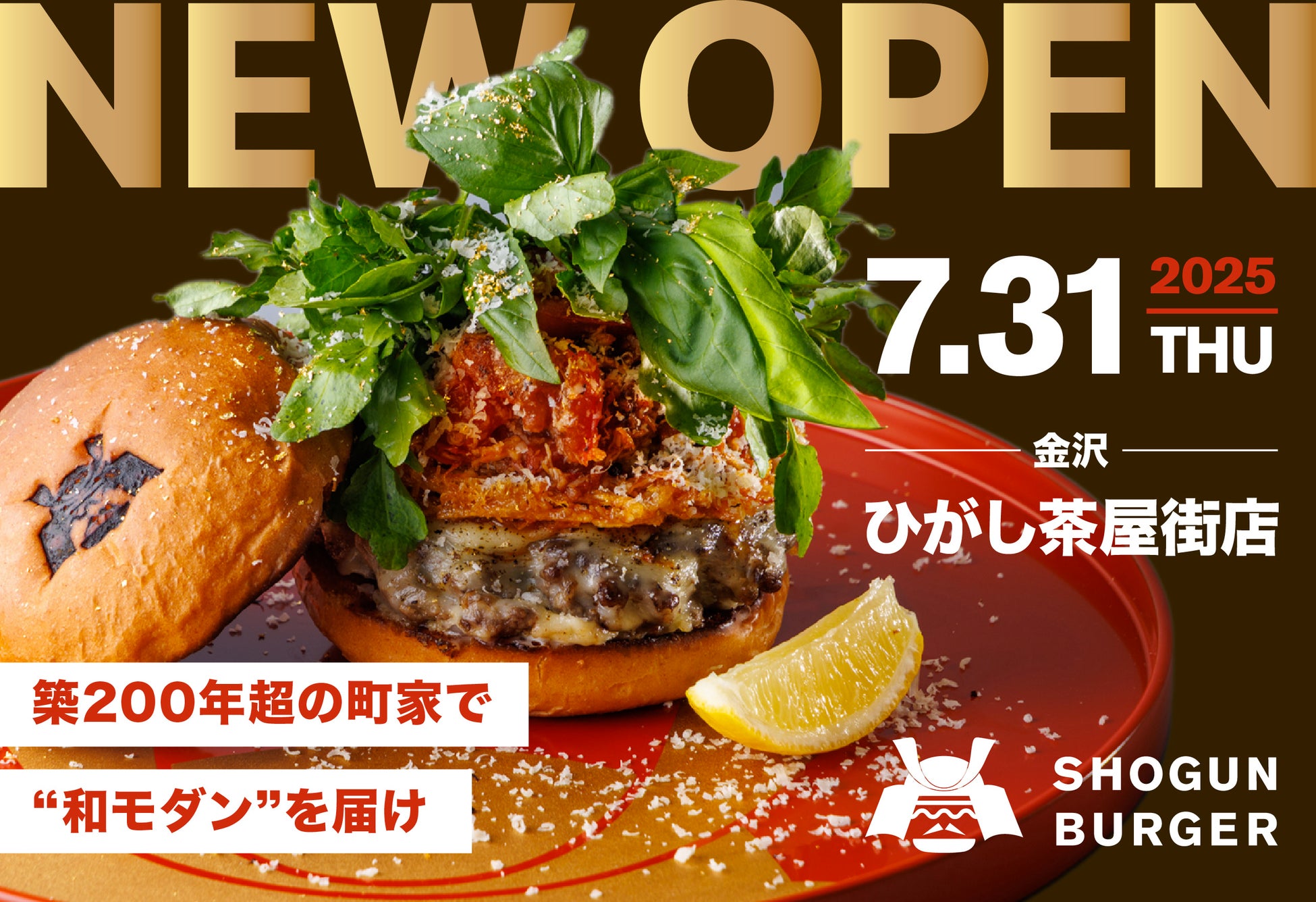 【 TruffleBAKERY 】パンと水の研究所「TruffleBAKERY南八ヶ岳」での開発商品第一弾「TRUFFLE SALT DONUT」が8月1日(金)より全国で販売開始！