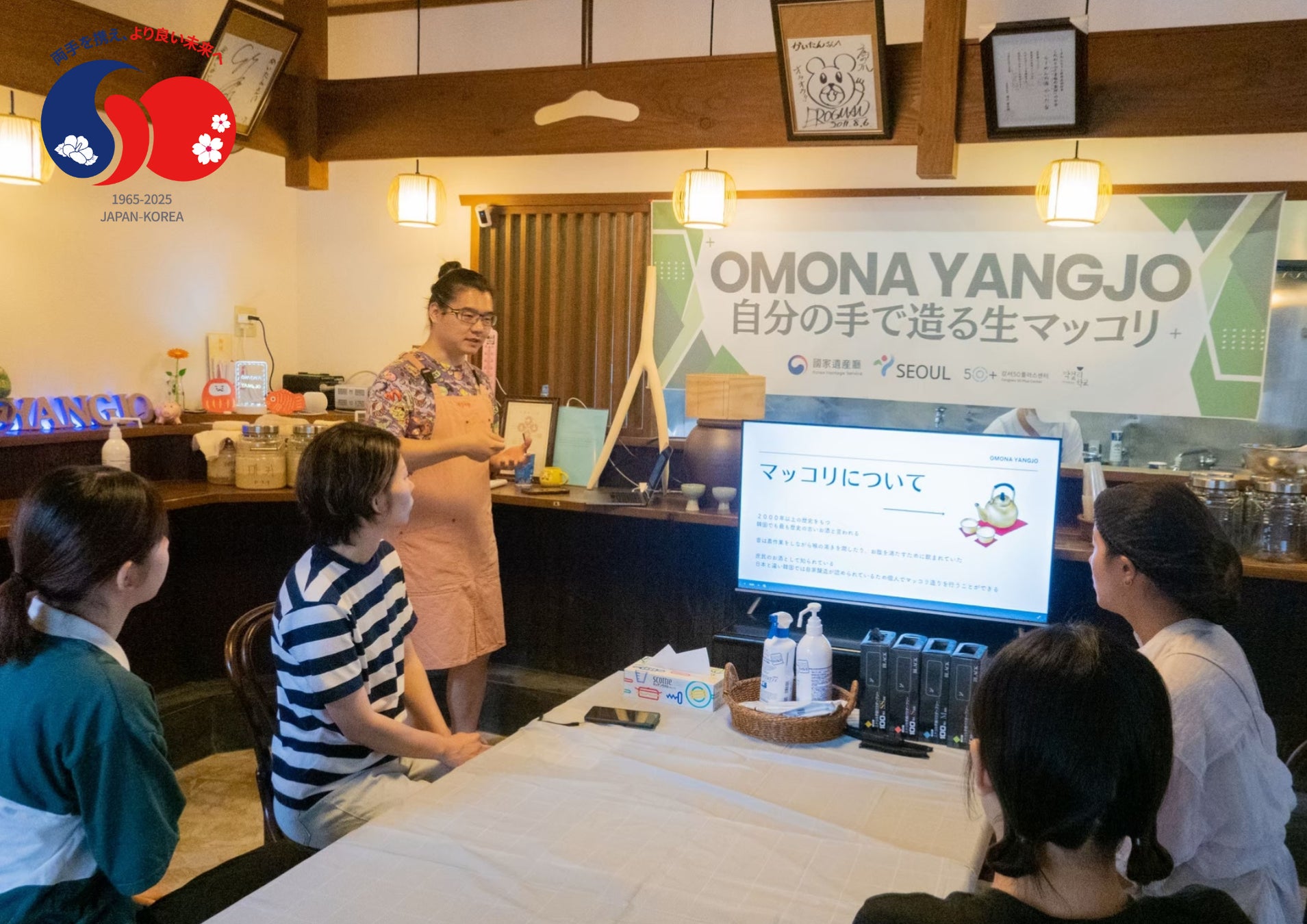 「きよらグルメ仕立て」の大人気CMキャラクター「ベビきよ」の新たな壁紙をリリース