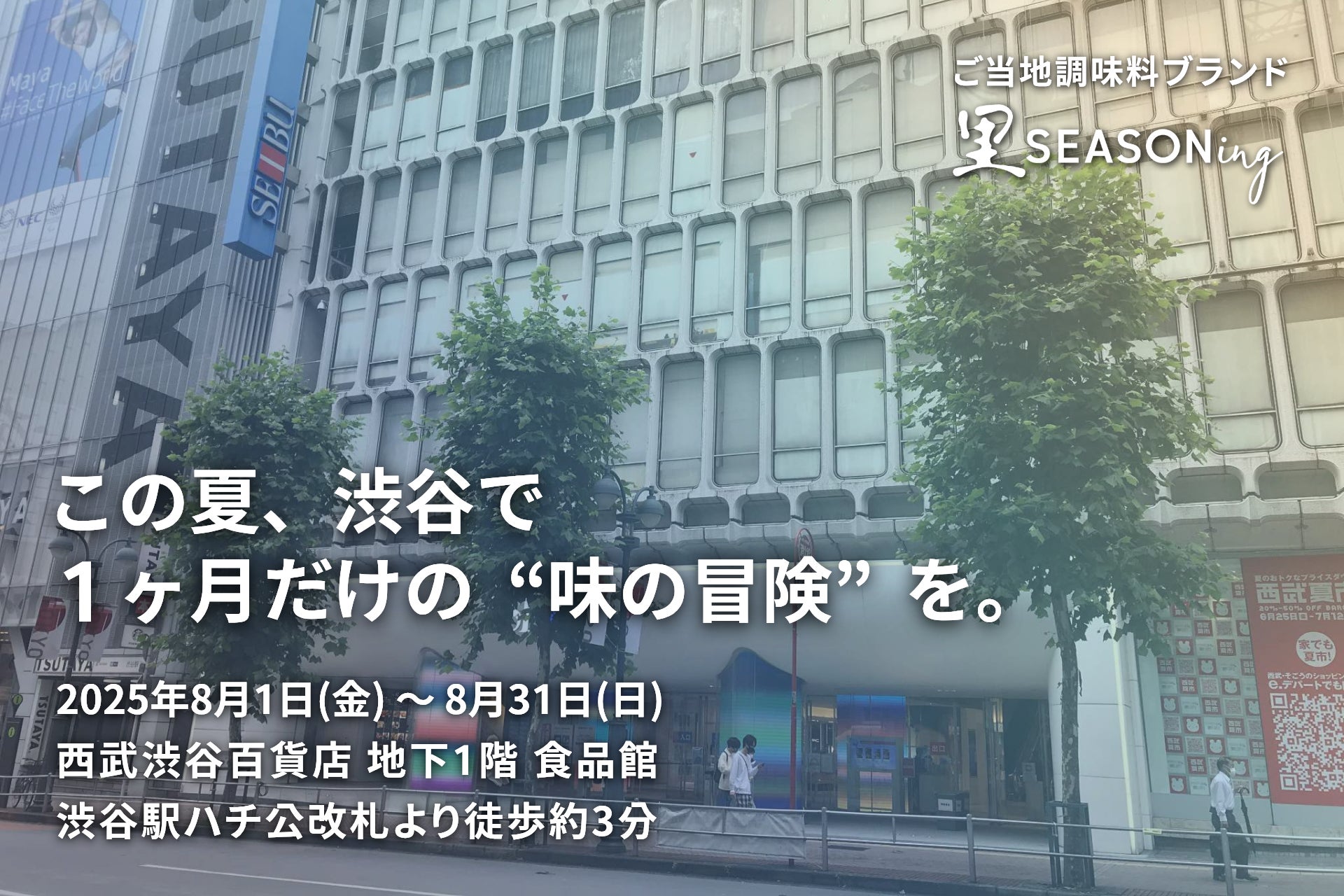 新感覚の焼肉アフタヌーンティーが夏仕様になって新登場。肉寿司、豪華3種が食べ放題!「肉タヌーンティー~爽やかな夏の贅沢~」