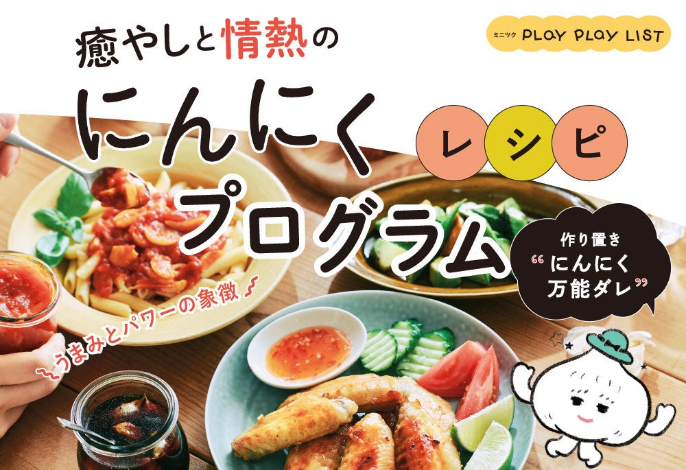 果汁・果肉率がアップ！ねっとり濃厚アイスバー「セブンプレミアム まるで完熟パイナップル」をリニューアル発売！「もったいないパイナップル」使用でフードロス削減にも寄与