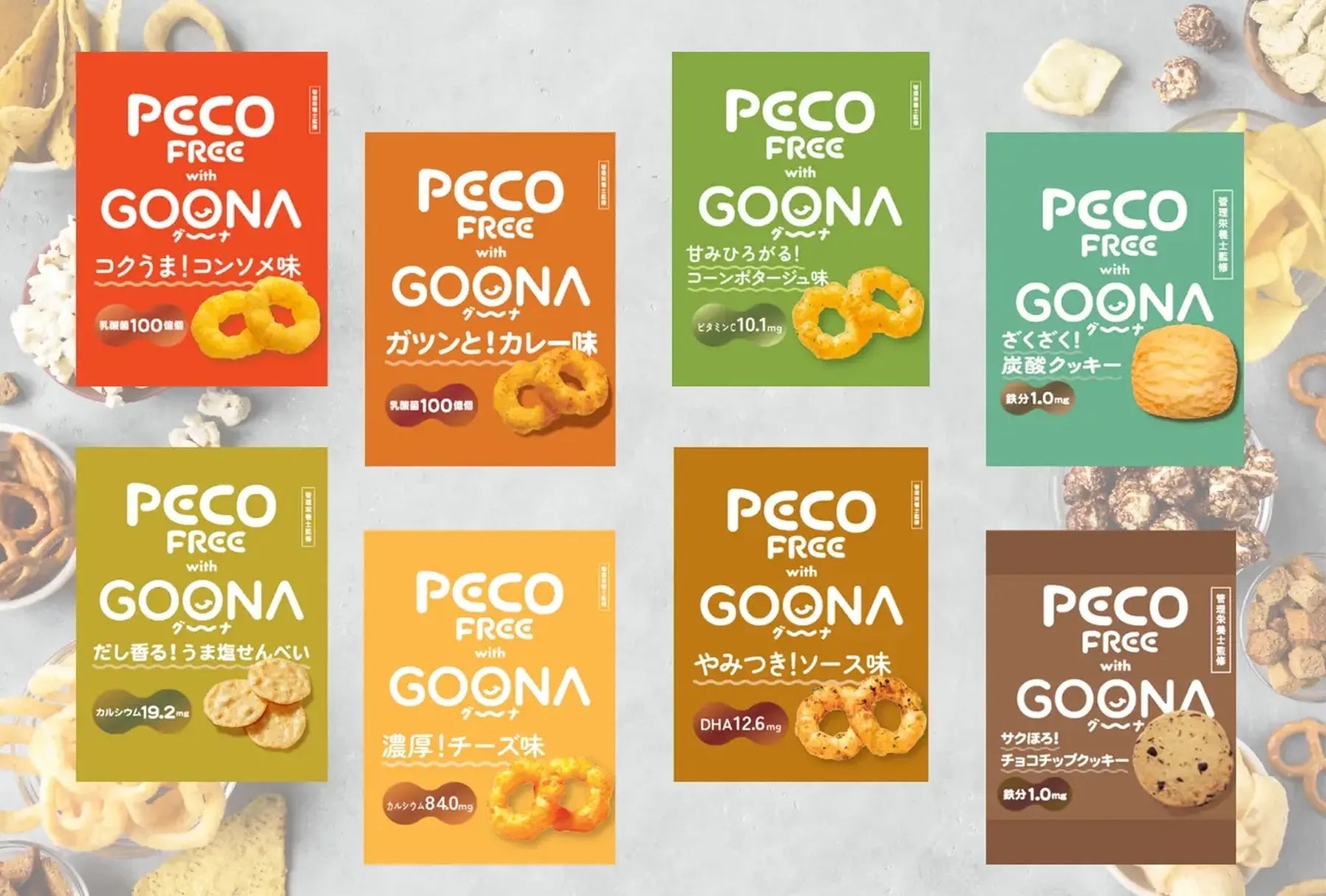 『RAIDOU Remastered: 超力兵団奇譚』よりレトロクラフトコーラ「帝都浪漫」と本格カウンターマットが予約開始！