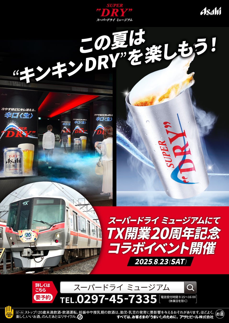 【サラダショップ｜Salad Cafe】創業20周年！アニバーサリーを彩る特別企画～感謝の気持ちを込めて記念の限定サラダやお得なクーポン登場～