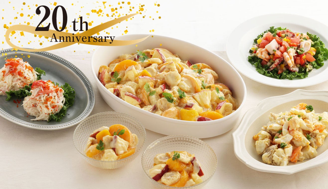 つくばエクスプレス開業20周年を記念した特別コラボイベント