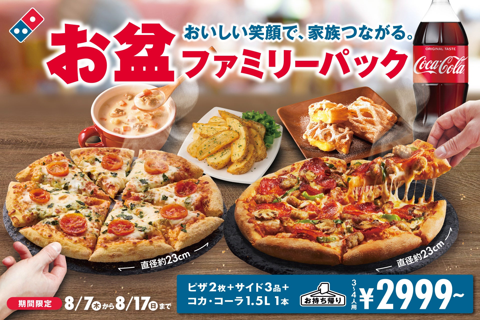 【サラダショップ｜Salad Cafe】創業20周年！アニバーサリーを彩る特別企画～感謝の気持ちを込めて記念の限定サラダやお得なクーポン登場～