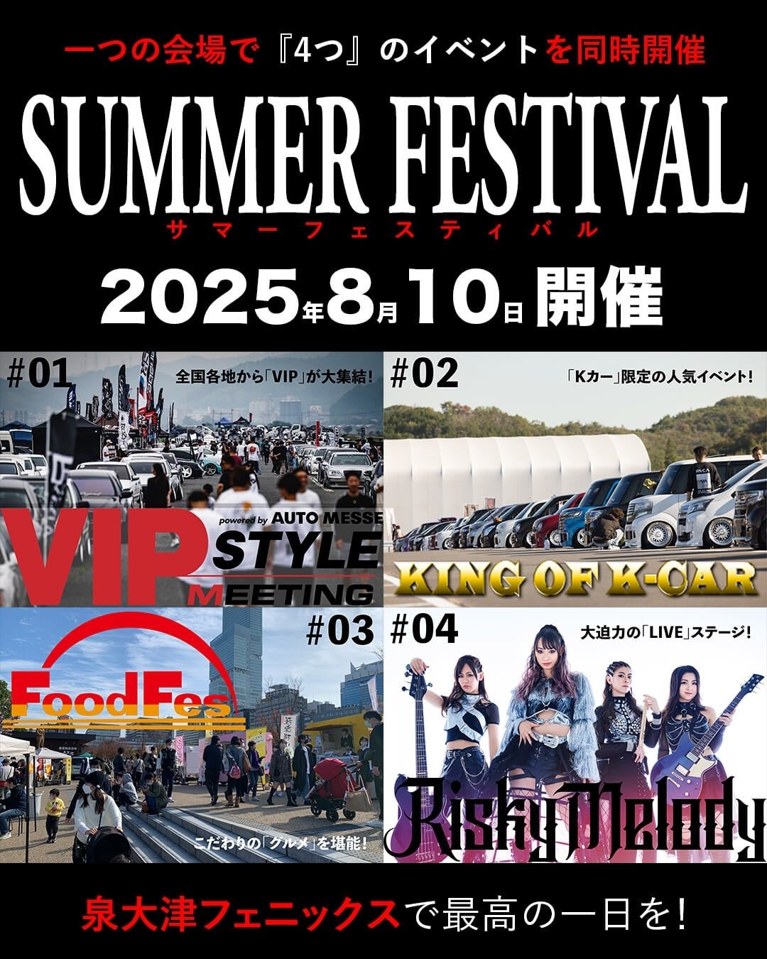 フェアトレードチョコレートの輸入販売等を手がけるグループ新会社「株式会社People Seed」設立のお知らせ