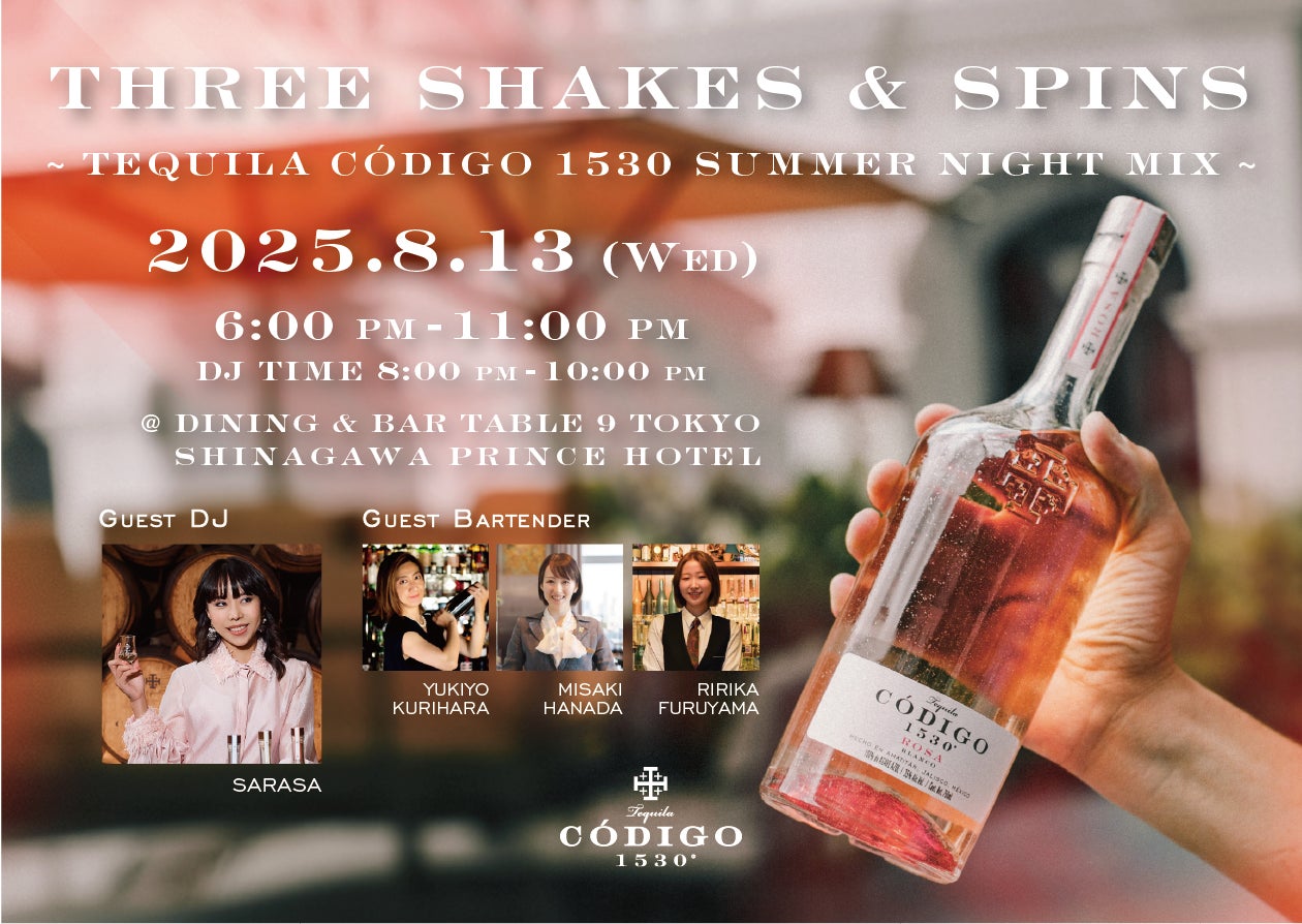 【おせち戦線、夏から開幕】おせち専門店「板前魂」が7月31日より最大2,720円お得な超早割！利益還元フェアを開始！Z世代向けの「肉三昧おせち」や定番の家族向けまで過去最多60種類以上のおせちが登場。