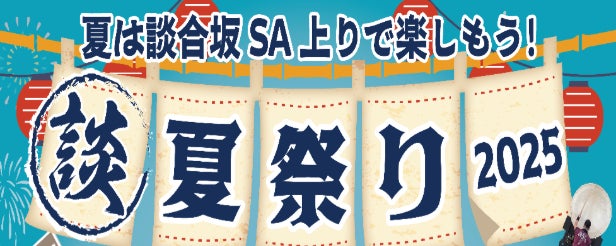 女性DJと女性バーテンダーが紡ぐ洗練の音と一杯　無添加プレミアムテキーラ「Código 1530」のカクテルと共に愉しむ、一夜限りのスペシャルイベント