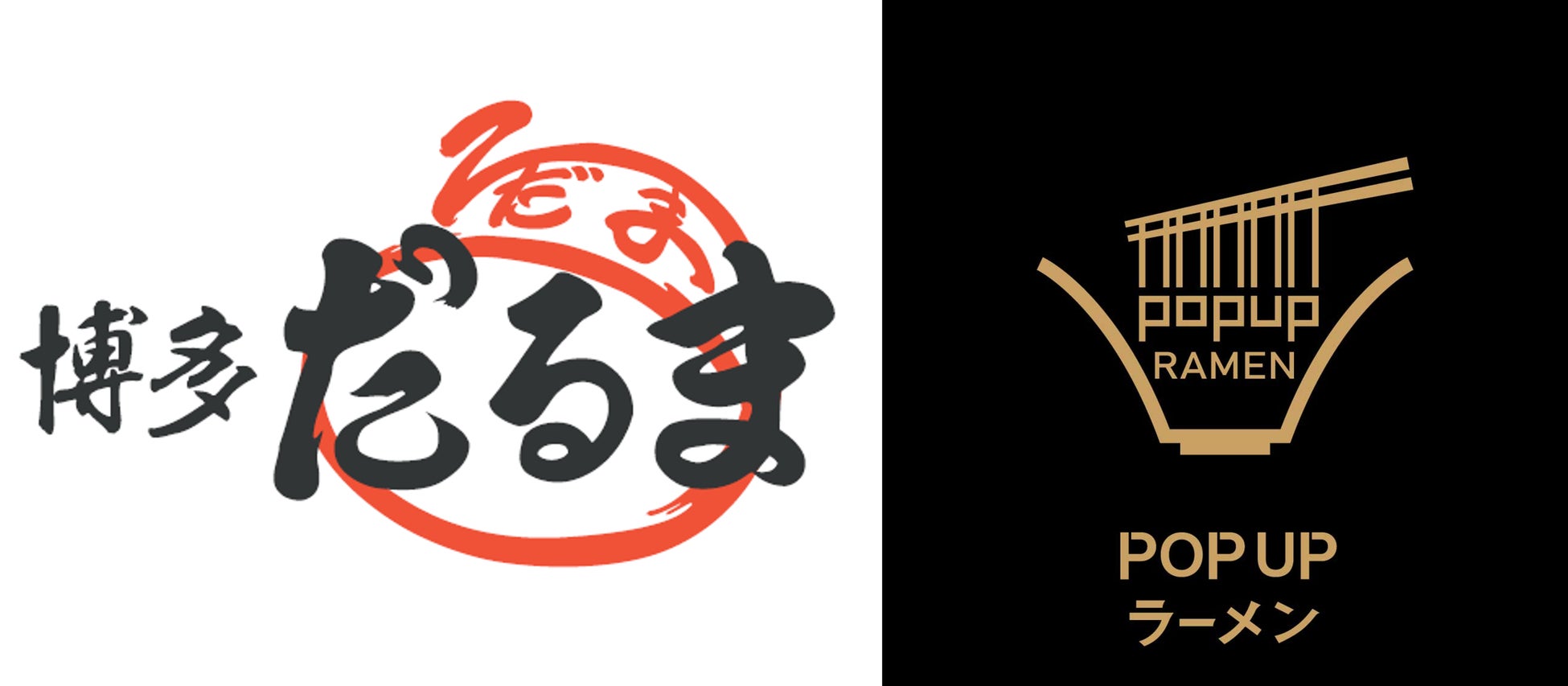 Wolt Japanと楽天モバイル、飲食業界のAI・DX展開を推進する業務提携に向けた基本合意書を締結