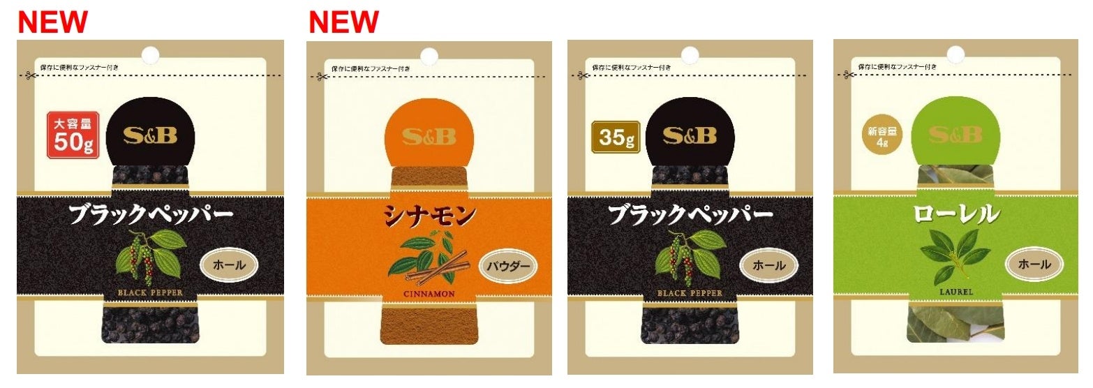 李錦記の技法が詰まったテーブル調味料　李錦記「干し海老辣油」９月１日　新発売「具入り辣油」「餃子のたれ」９月１日　リフレッシュ