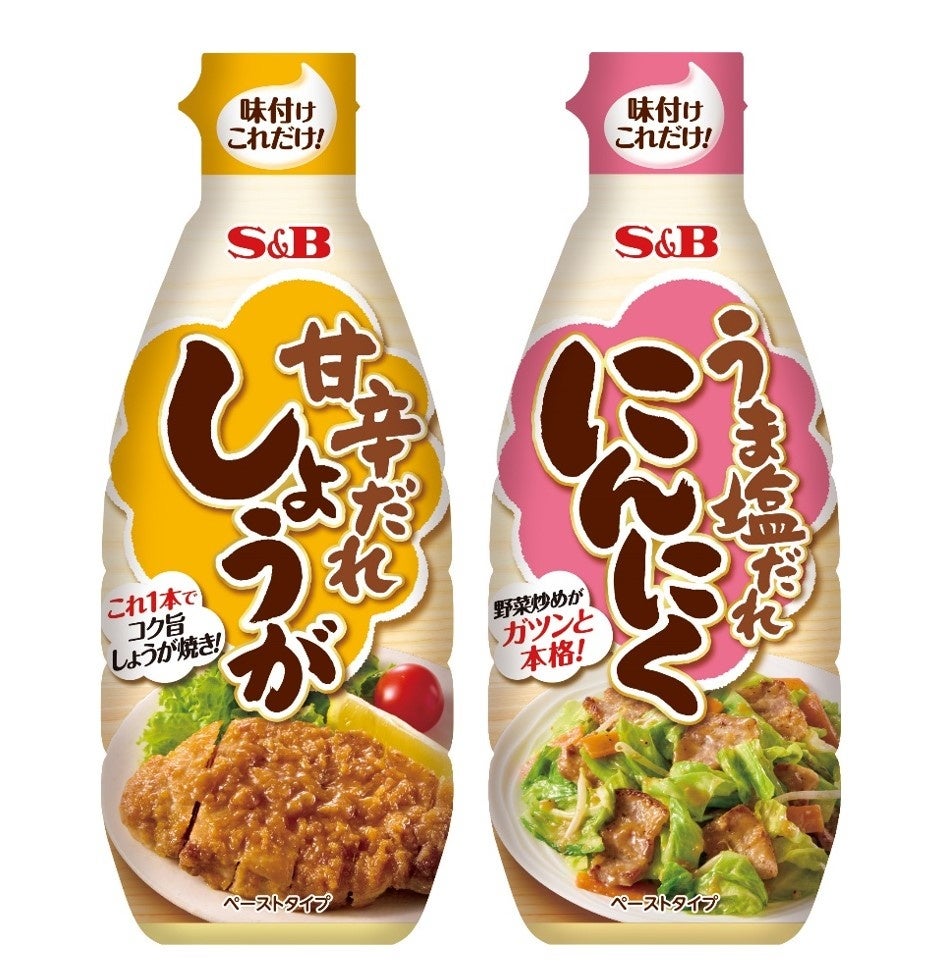 詰め替え用にも袋のままでも　Ｓ＆Ｂ 袋入り「ブラックペッパー（ホール）50g」「シナモン（パウダー）24g」９月１日　新発売「ブラックペッパー（ホール）35g」「ローレル（ホール）4g」リフレッシュ
