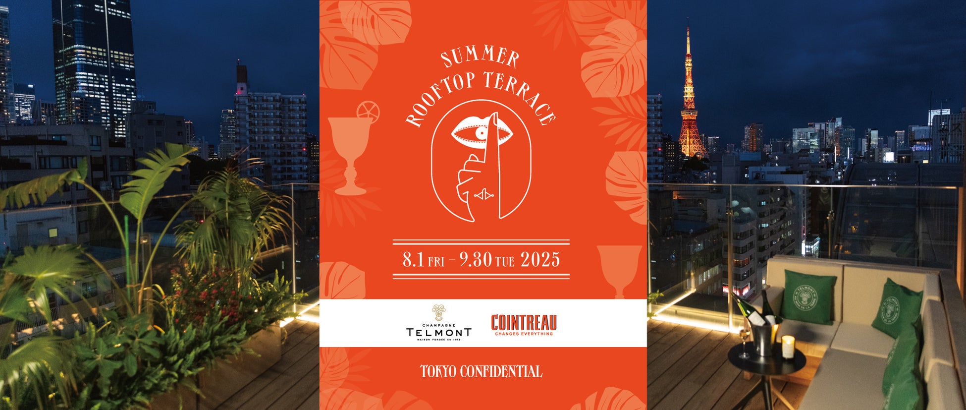 居酒屋にもベビースター⁉「焼鳥 串カツ&飲み放題 たま」「居酒屋 山の猿」でベビースターを使ったコラボメニューが再登場