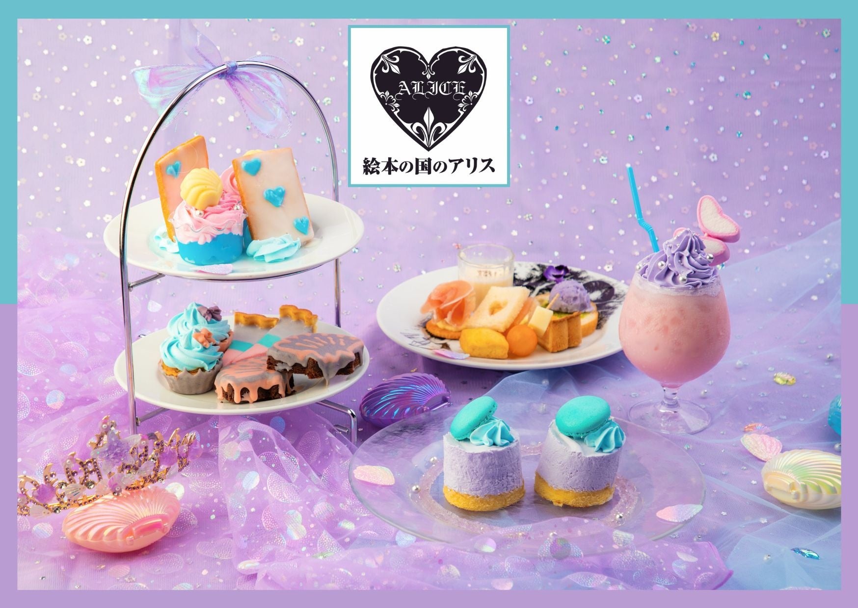 【ハイアット リージェンシー 横浜】レストラン＆バー 秋の特別メニューのお知らせ