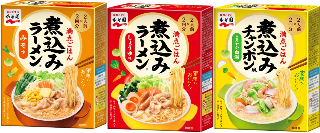 ピリっと辛さの効いた海苔フレーク＜のりカケルくんシリーズ＞「premium厳選うま辛七味」がジャパン・フード・セレクション【グランプリ】を受賞