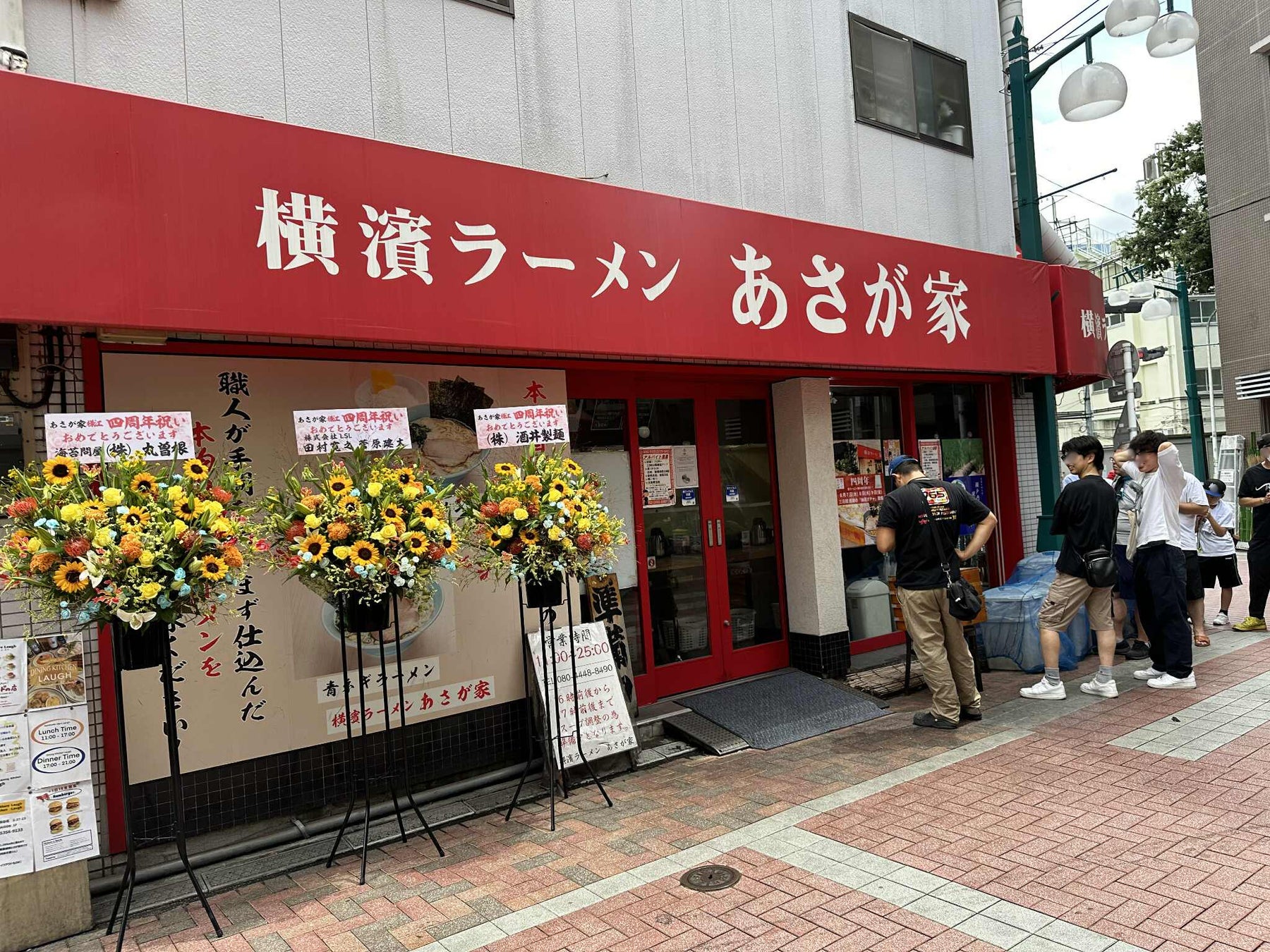 【しゃぶしゃぶ温野菜】昭島モリタウン店 8月6日(水)オープン ～東京に60店舗展開～