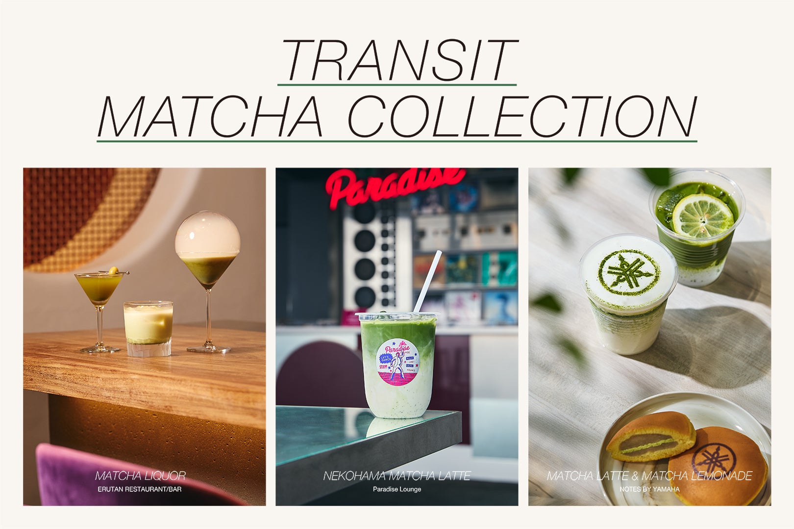 ＜トマトケチャップに関する調査で判明＞原宿バーガー店79％が採用！目利き女子78%「テーブルに置きたい！」　調査が示す品質とデザインのこだわりに支持