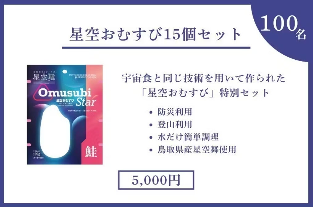 ＜トマトケチャップに関する調査で判明＞原宿バーガー店79％が採用！目利き女子78%「テーブルに置きたい！」　調査が示す品質とデザインのこだわりに支持