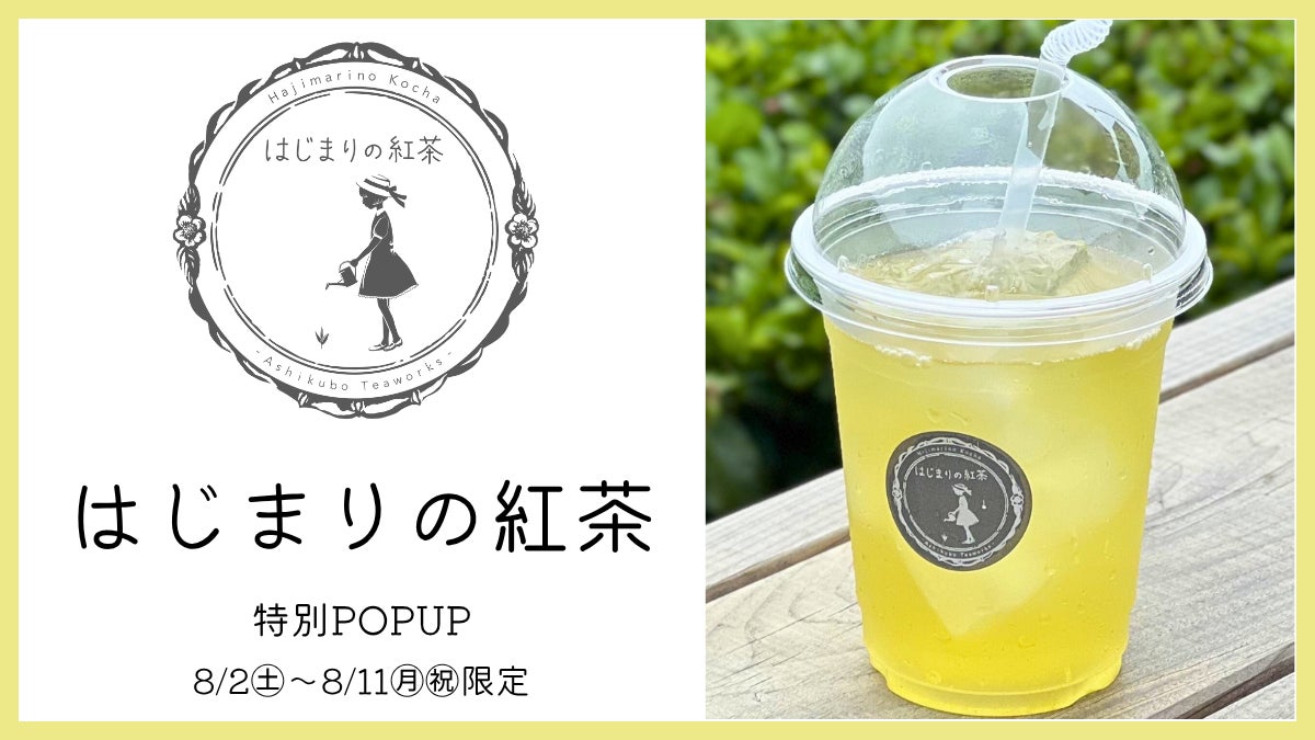 【名古屋プリンスホテル スカイタワー】矢場とん公式マスコットキャラクター ぶーちゃんの来店イベントを開催