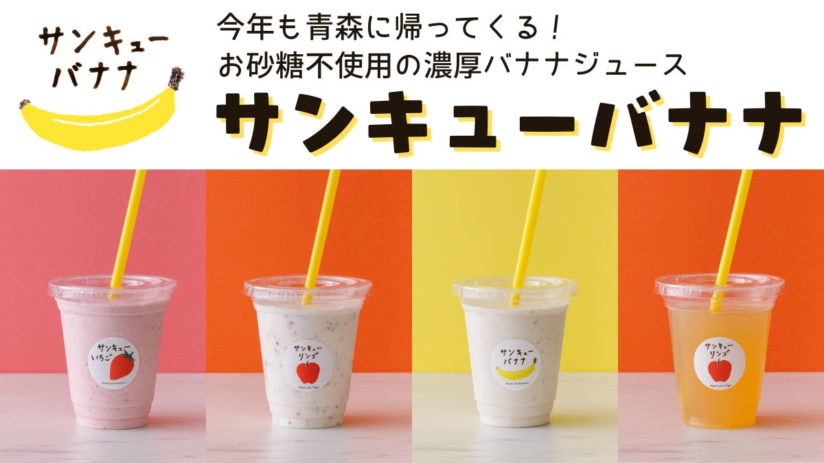 農福連携の現場に密着！ YouTube番組「根本凪ノウフク連携中」 新プロジェクト始動！！