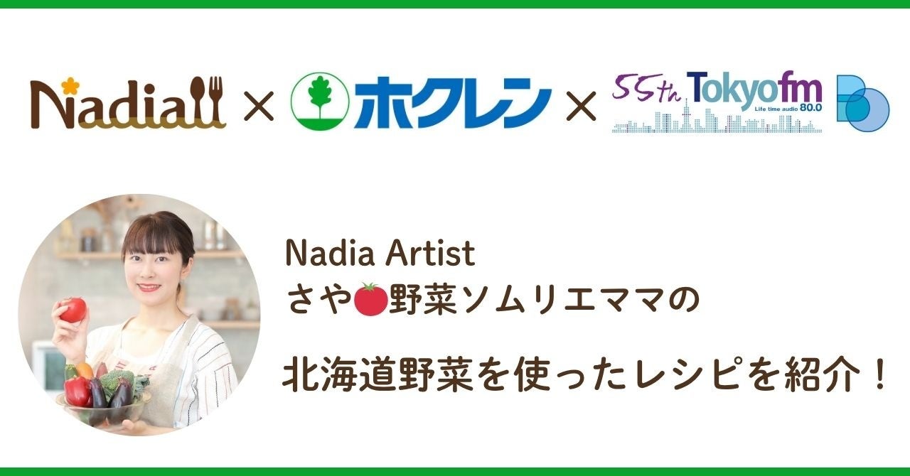 【湯葉と豆腐の店 梅の花】福岡県主催「ヴィーガン・ムスリム対応 試食体験セミナー」にて、梅の花の菜食懐石・菜食ランチをご紹介します