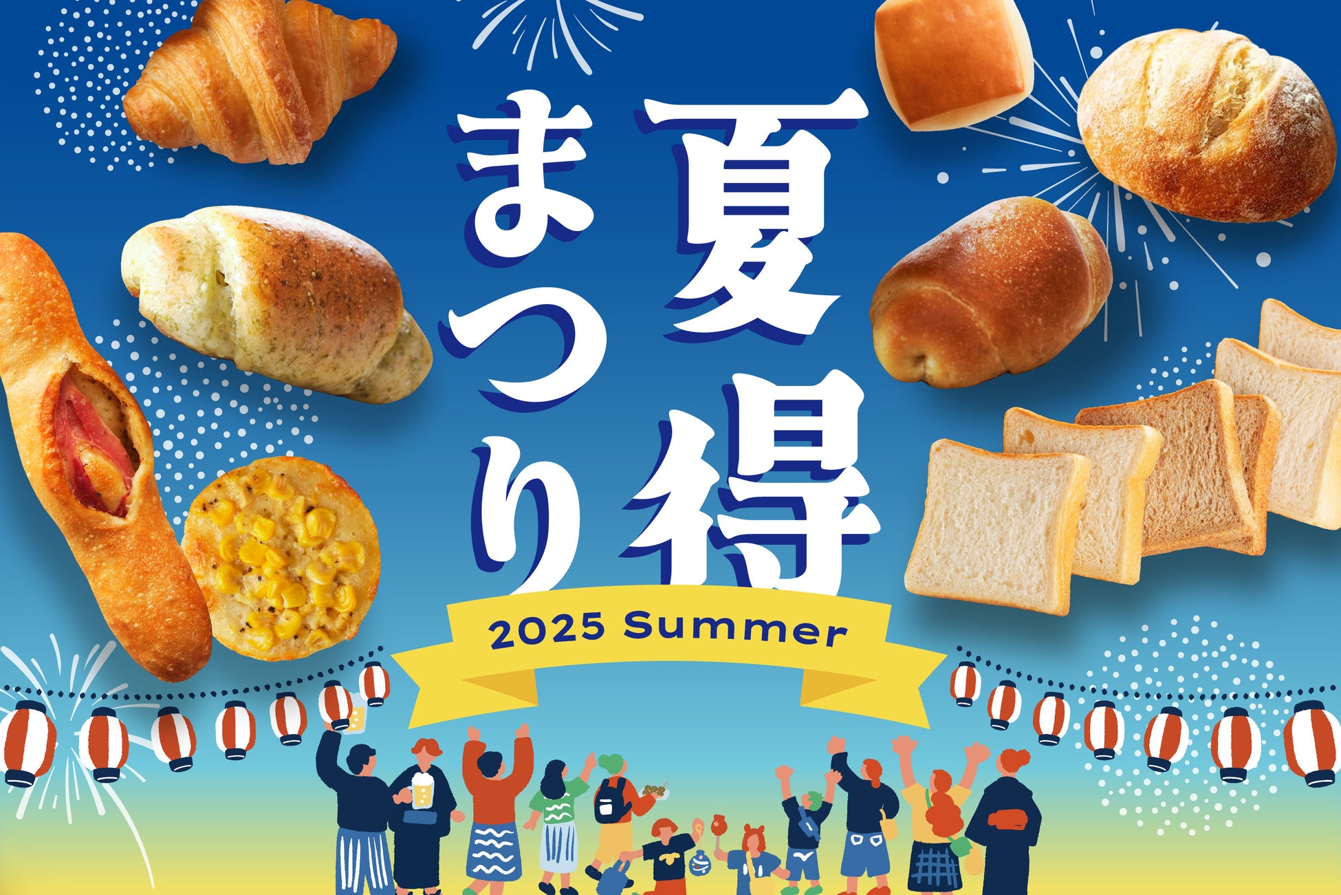 「ワンダーステーキ住道店」夏休み期間限定イベント！「週替わり人気３種、もう一品のトッピング半額」イベント開催！ランチ限定サービスなので、お昼ご飯は是非ともワンダーステーキ住道店へ！