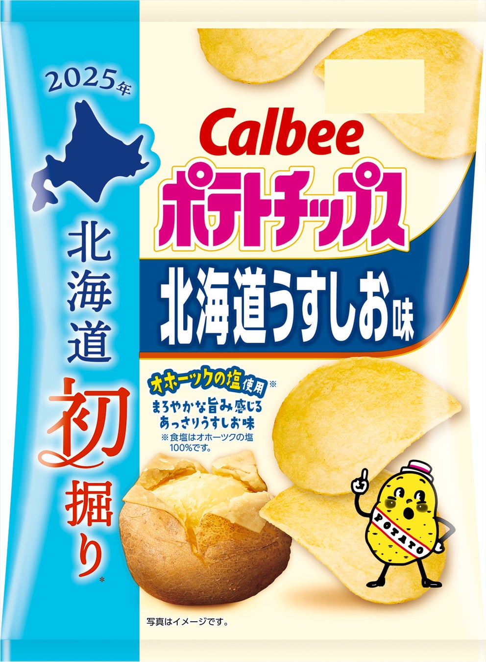 スタイルブレッド、「はじめてパンセット」が期間限定で300円OFFに！