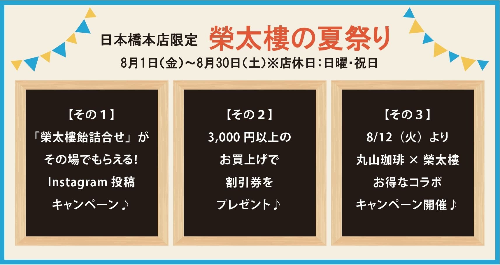 UCCのアイスコーヒー1000mlシリーズ2品が「FOOD PROFESSIONAL AWARD」最高賞“3つ星”＆「International Taste Institute」優秀味覚賞をダブル受賞